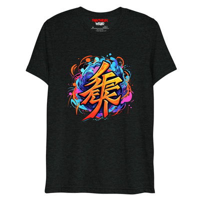 Kanji Short sleeve t-shirt